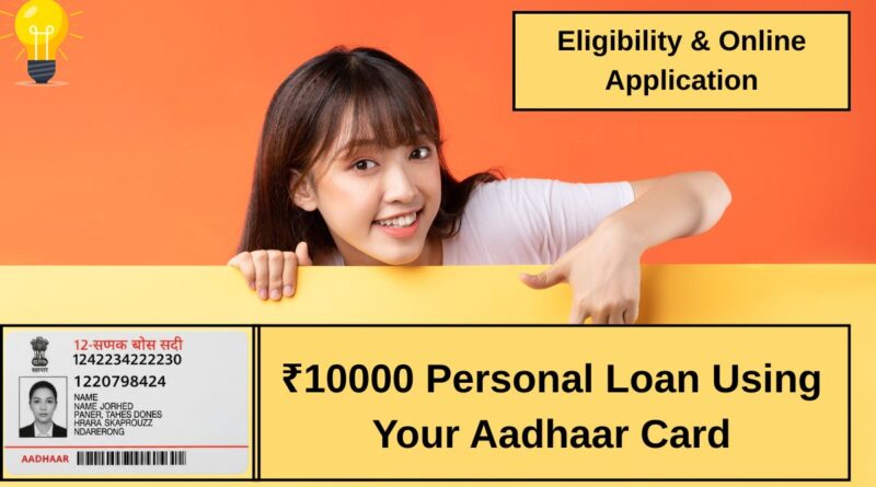 ₹10000 Personal Loan Using Your Aadhaar Card